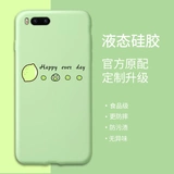 Xiaomi, силиконовый чехол для телефона, матча *S, клубнично-красная клубника, 6x, 2