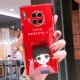 Huawei Mate30 [Electro -Planted Bayer Girl/China Red]
