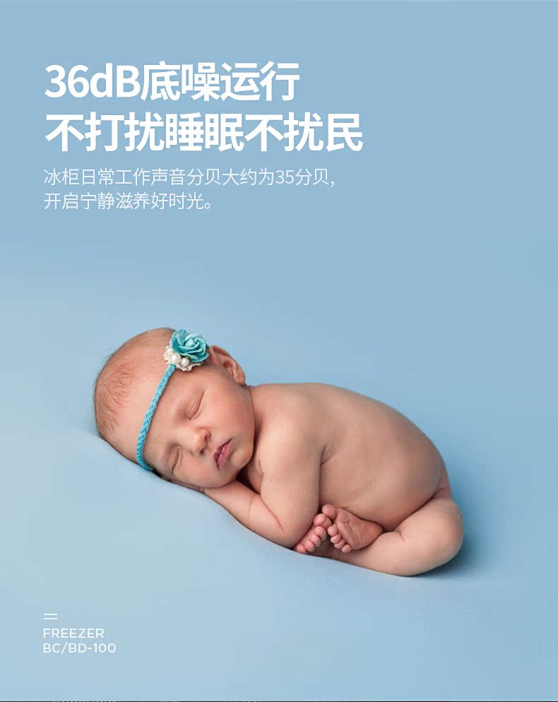 THAY ĐỔI 辰 BC BD (W) -100 hộ gia đình chuyển đổi nhiệt độ đơn tủ đông nhỏ - Tủ đông tủ đông aqua