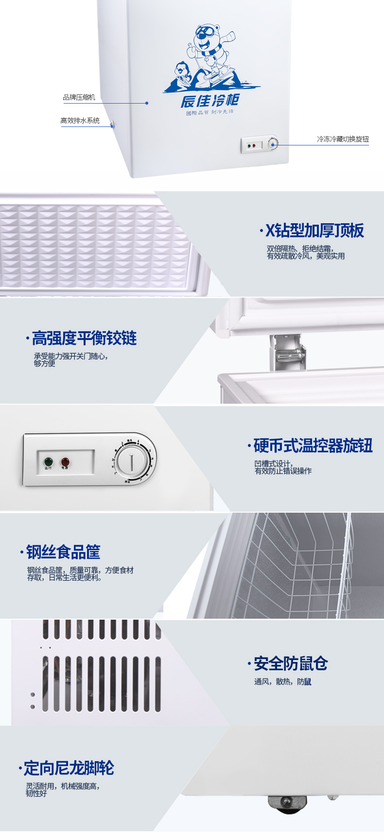 THAY ĐỔI CHAN BC BD (W) -141 lít thương mại chuyển đổi nhiệt độ đơn tủ đông - Tủ đông tủ đông sanaky 6699hy3