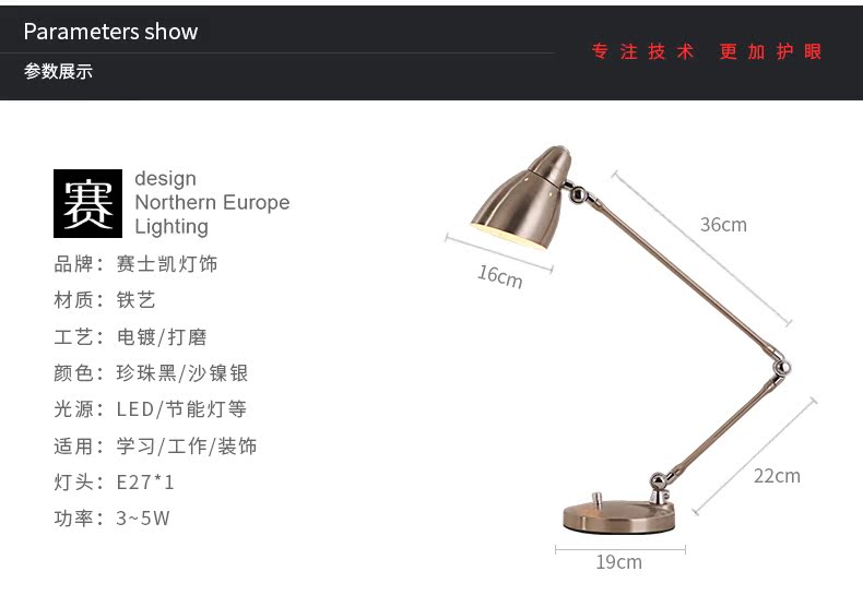 折叠台灯_11.jpg
