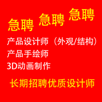 Product design does rhinoceros Modeling 3D renderings rendering Mechanical Design