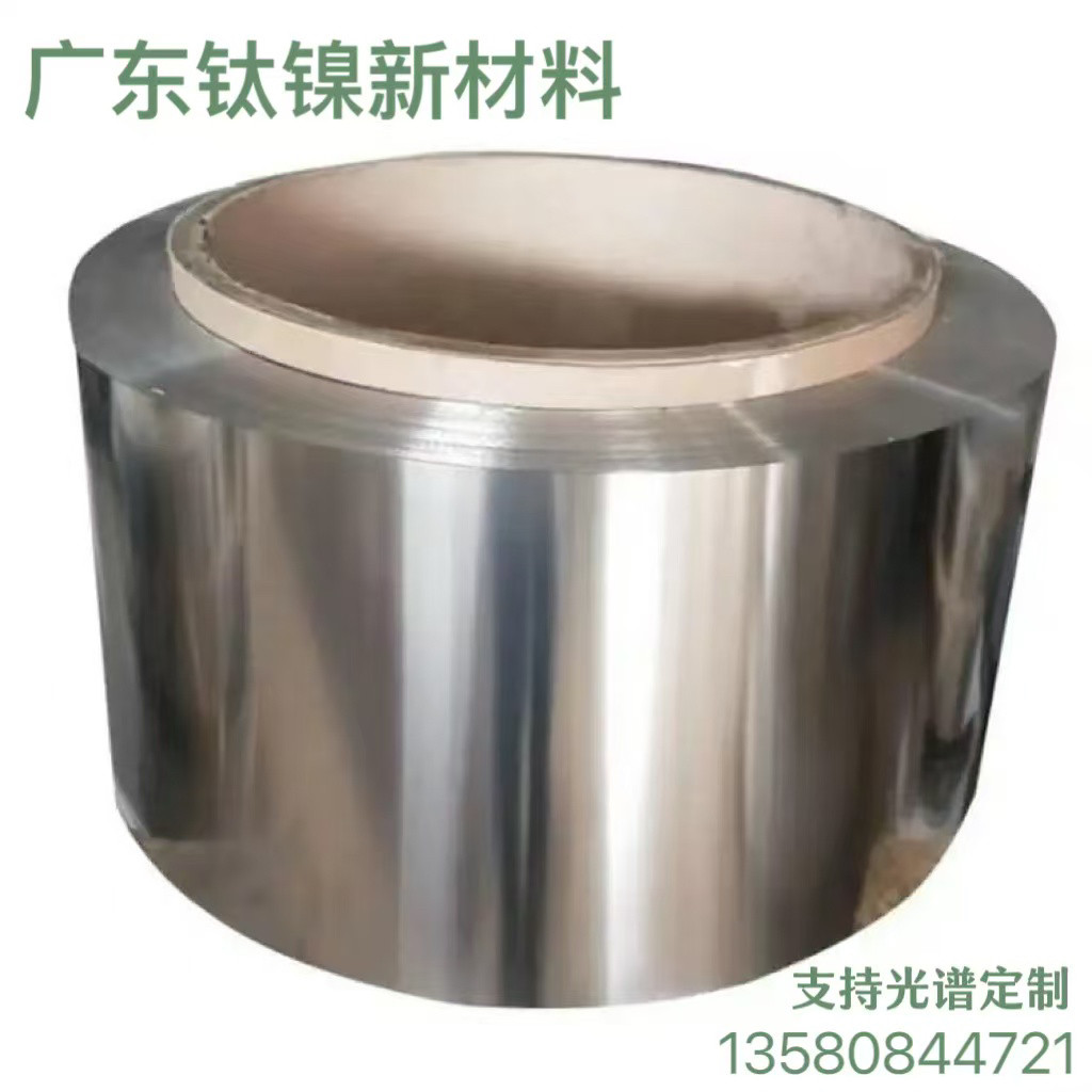 1j85坡莫软磁合金带 磁屏蔽合金带导磁1j85卷带 hymu80铁镍合金带