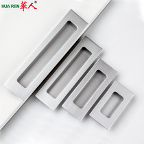 Concealed Handle Closet Cabinet Door Drawers Flat Fit Handle Notched Invisible Aluminum Alloy Buttoned Hand Cabinet Door Handle