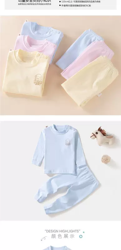 Bộ đồ lót trẻ em cotton nam và nữ quần áo trẻ em mùa thu đồ ngủ trẻ em 0-1 tuổi Quần áo sơ sinh mùa xuân và mùa thu