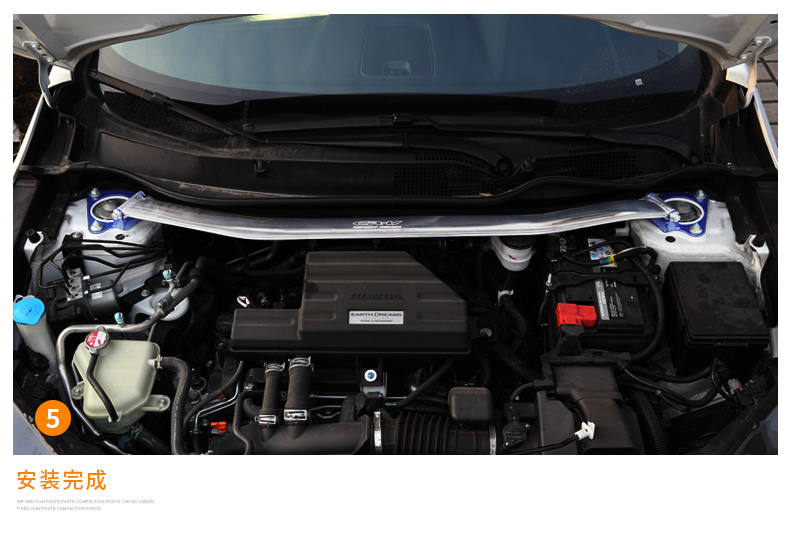 Thanh giằng cân bằng động cơ Honda CRV 2018 - ảnh 22