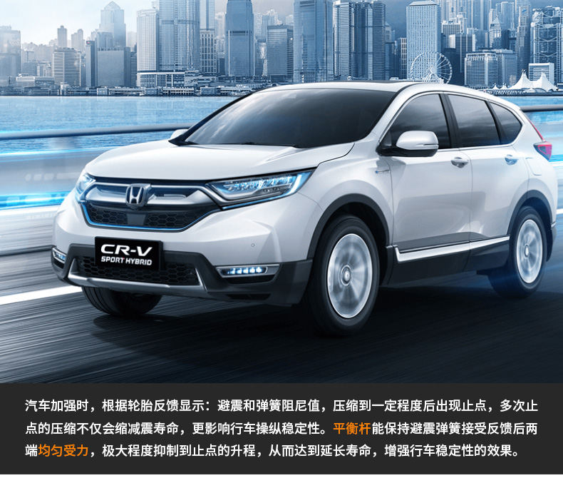 Thanh giằng cân bằng động cơ Honda CRV 2018 - ảnh 6