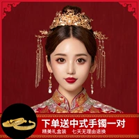 Золотой вместительный и большой аксессуар для волос для невесты, китайский стиль