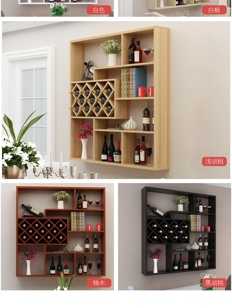 Wine Cabinet_16.jpg