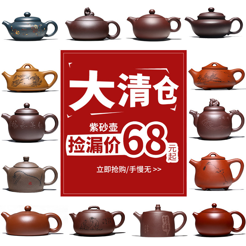 Lixing Purple Sand Pot parent pure entirely handmade Zhengzonishi Stone Ladle Pot Tea Tea With Teapot Picking Up Drain