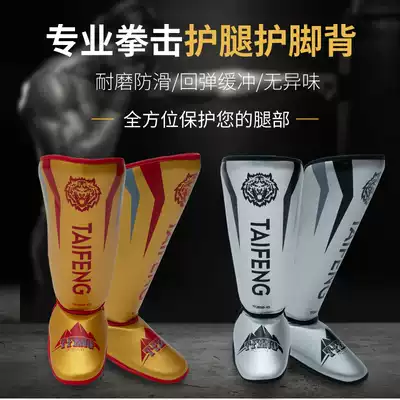 Taekwondo Muay Thai leggings with instep Sanda Boxing leggings and shin Taekwondo leggings for children and adults Thick protective gear