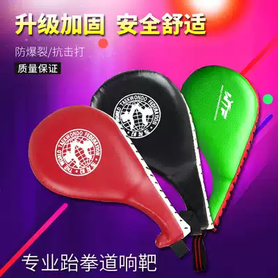Taekwondo foot target Futaba target Kick target Sanda martial arts novice training target Muay thai hand target Children's chicken leg target