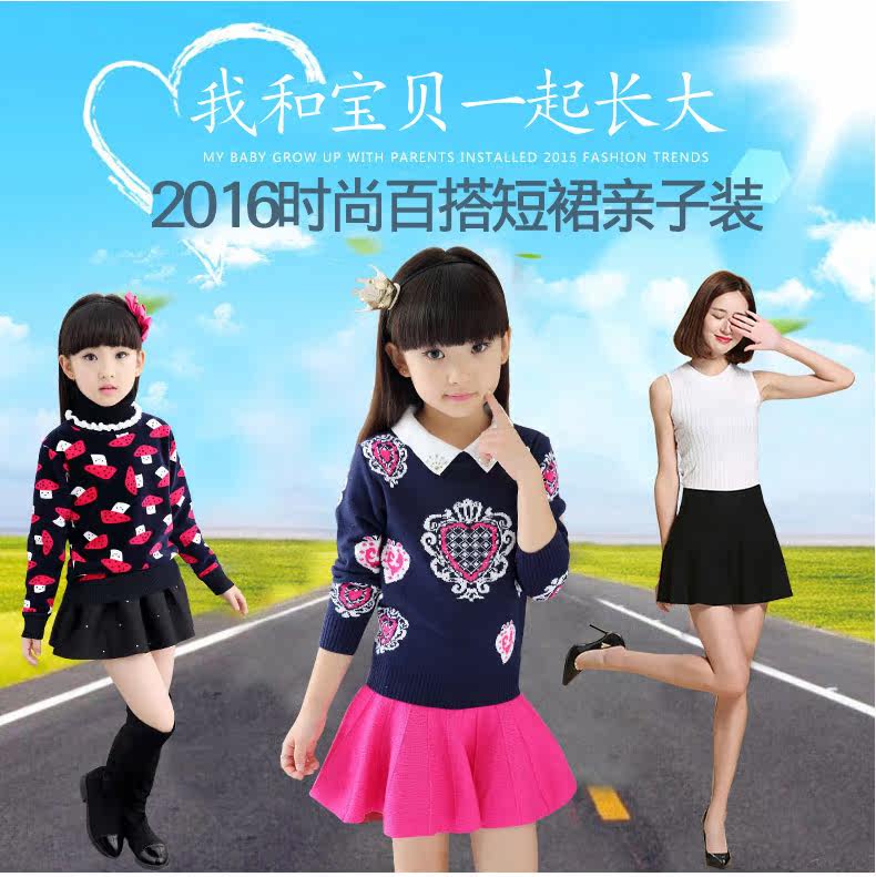 Jupe pour fille - Ref 2048364 Image 14