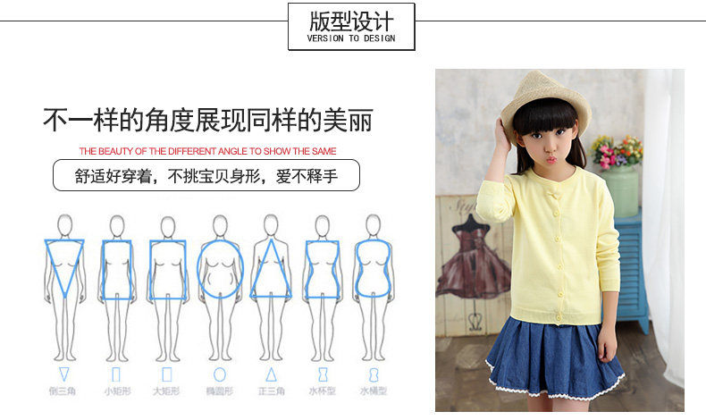 Pull fille à manche longue - Ref 2104687 Image 14