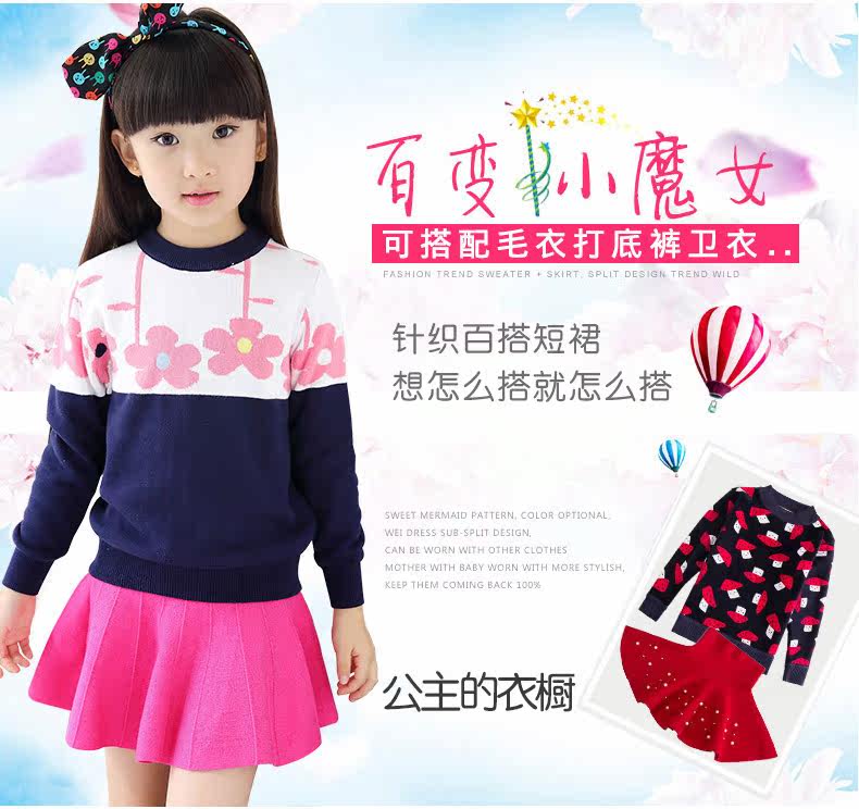 Jupe pour fille - Ref 2048364 Image 13