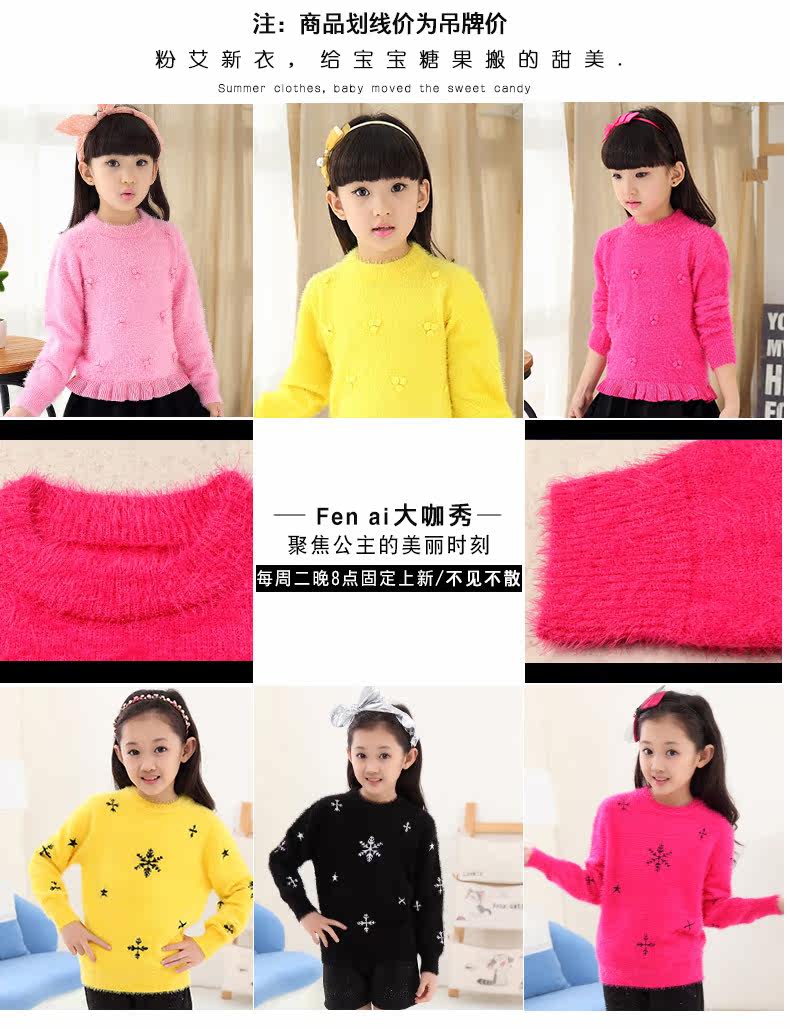 Pull fille à manche longue - Ref 2105180 Image 8