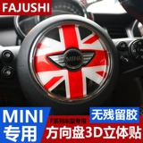 BMW Mini Modifice Rideive Sticker Cooper CountryManf56m Флаг автомобиль интерьер 3D наклейка на украшение