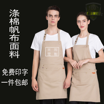 Canvas apron custom lettering LOGO milk tea coffee hot pot restaurant baking restaurant manicure Korean fashion overalls