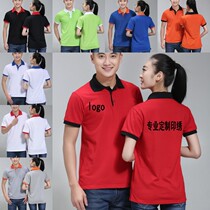 Summer fast food restaurant T-shirt printed logo Custom Hotel supermarket hotel lapel cotton overalls short sleeve womens T-shirt