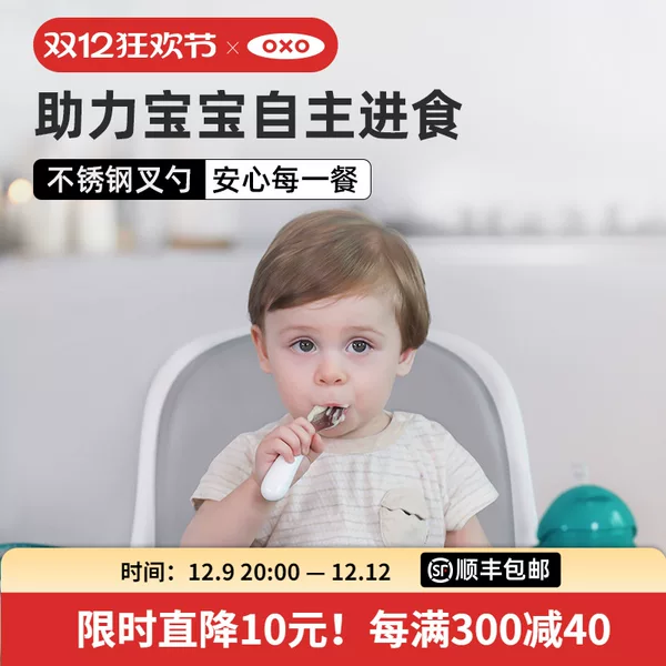 Товары от Oxo官方旗舰店