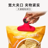 Магнитный зажим OXO Aoxiu, противоскользящий зажим, магнитный зажим для холодильника, бытовой магнитный адсорбционный зажим, стабильный зажим, уплотнительный зажим, 4 упаковки