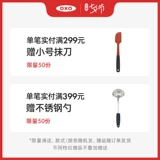 Oxo Soochow Peeling Flive Fruit Potato Apple Peel Speed ​​Speed ​​Speculate Home Home Kitchen Artfact Tools