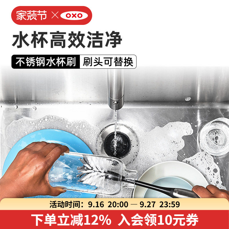 Oxo Stainless Steel Long-Handle Cup Brush Bottle Brush Nylon Brush Cleaning Tool Household Cup Cleaning Gadget Oxo Stainless Steel Long-Handle Cup Brush Bottle Brush Nylon Brush Cleaning Tool Household Cup Cleaning Gadget