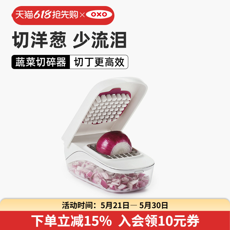 Oxo Vegetable Dicing Tool Salad Cutter Home Kitchen Onion Dicer Vegetable Slicer Oxo Vegetable Dicing Tool Salad Cutter Home Kitchen Onion Dicer Vegetable Slicer