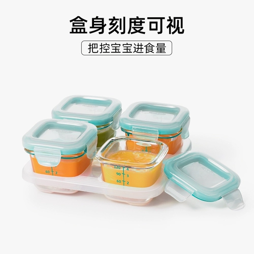 Детский контейнер для хранения для прикорма, детская портативная посуда для выхода на улицу
