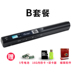 Máy quét cầm tay HD văn phòng tại nhà sơn nhà a4 tốc độ cao cuốn sách tài liệu ảnh quét bút - Máy quét Máy quét