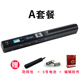 Máy quét cầm tay HD văn phòng tại nhà sơn nhà a4 tốc độ cao cuốn sách tài liệu ảnh quét bút - Máy quét