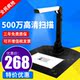 Máy quét cầm tay HD văn phòng tại nhà sơn nhà a4 tốc độ cao cuốn sách tài liệu ảnh quét bút - Máy quét