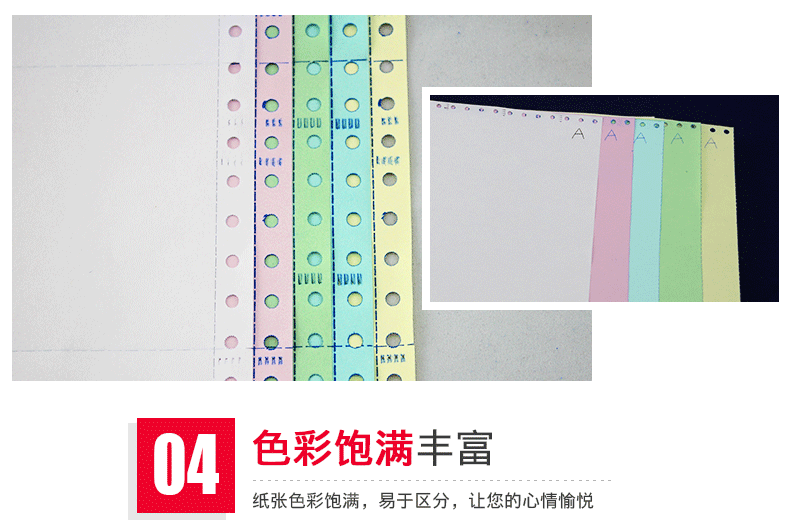 Giấy văn phòng hai máy in giấy 241-2 500 trang Kim thậm chí giấy Hóa đơn Taobao