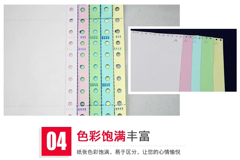 Giấy văn phòng hai máy in giấy 241-2 500 trang Kim thậm chí giấy Hóa đơn Taobao