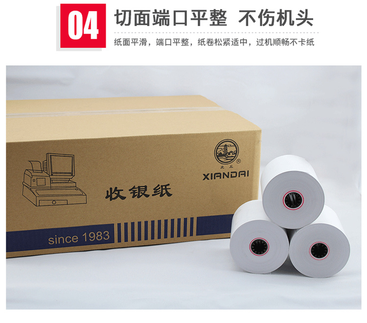 Tiger Hill Văn phòng Giấy nhiệt 80x80 40 Khối lượng Siêu thị Tiền mặt Đăng ký Giấy nhỏ Vé máy POS Máy in Giấy giấy note văn phòng phẩm	