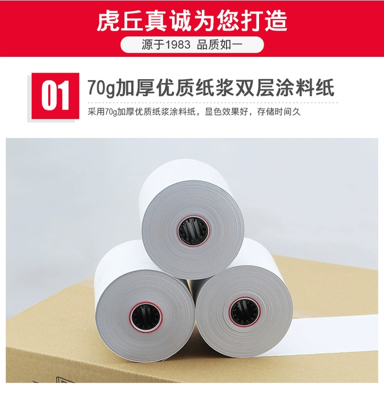 Tiger Hill Văn phòng Giấy nhiệt 80x80 40 Khối lượng Siêu thị Tiền mặt Đăng ký Giấy nhỏ Vé máy POS Máy in Giấy