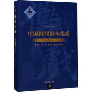 Верх Meishan 1 1 Lee новый Я отредактировал школу; музыка ( новый Полем искусство новый Китайская книга магазин версия Книжки с картинками шанхай университет вне версия Общество