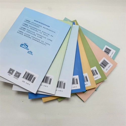 Первый класс должен читать из классных книг и читать канцелярские товары, версию домашнего тона дерева и фестиваля лодок -драконов со Скад, маленький геккон, заимствующий Царство животных, Руллевая летняя ночь