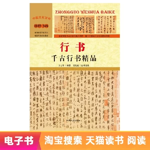 [Электронная книга] Сценарий запуска: лучший сценарий запуска на протяжении веков