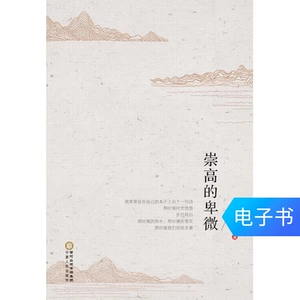 [E -Book] Гармония