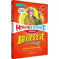 Классическая математическая серия · Суперформула