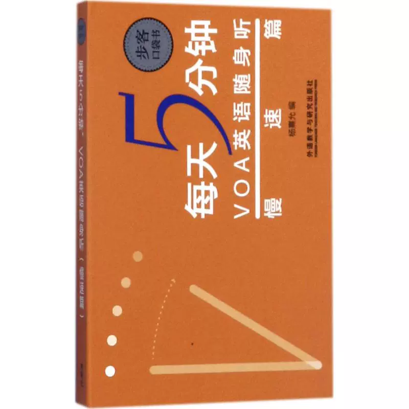 5 phút mỗi ngày, VOA English Walkman viết chậm bởi Yang Xiyun Văn hóa và Giáo dục Tiếng Anh Kinh doanh Nhà sách Tân Hoa Xã Sách chính hãng Sách Ngoại ngữ Giảng dạy và Nghiên cứu Báo chí - Máy nghe nhạc mp3