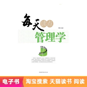 [E -Book] Каждый день чтение точек управления