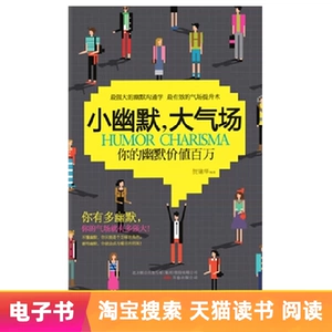 [E -Book] Маленький юмор, атмосферное поле