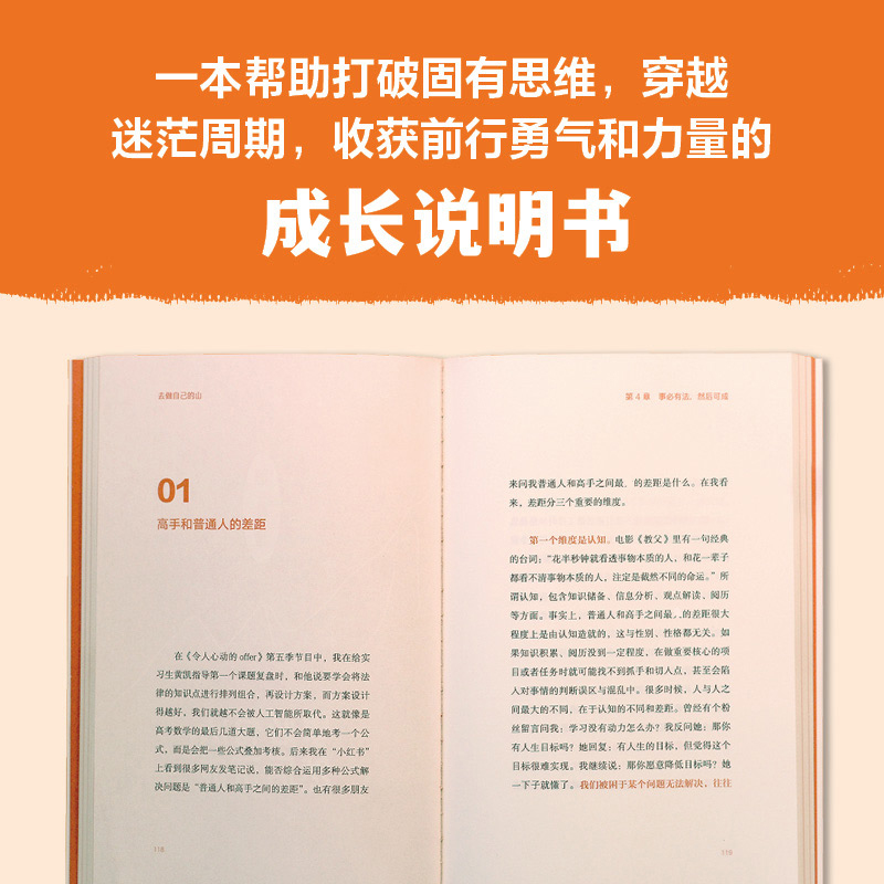 看不见的消耗，支撑生活的能量——解析商务与公用事业费用