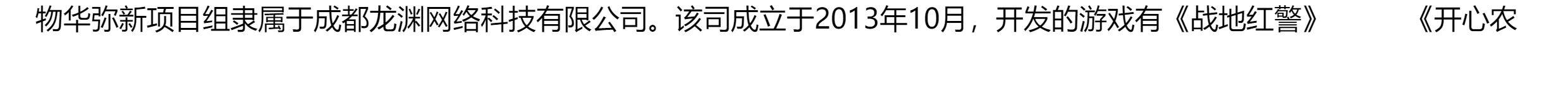Живопись (новый) 物华弥新官方美术集 物华弥新项目组编著 著 美术画册画集作品插画集图册书籍 新华书店正版图书籍 西泠印社出版社