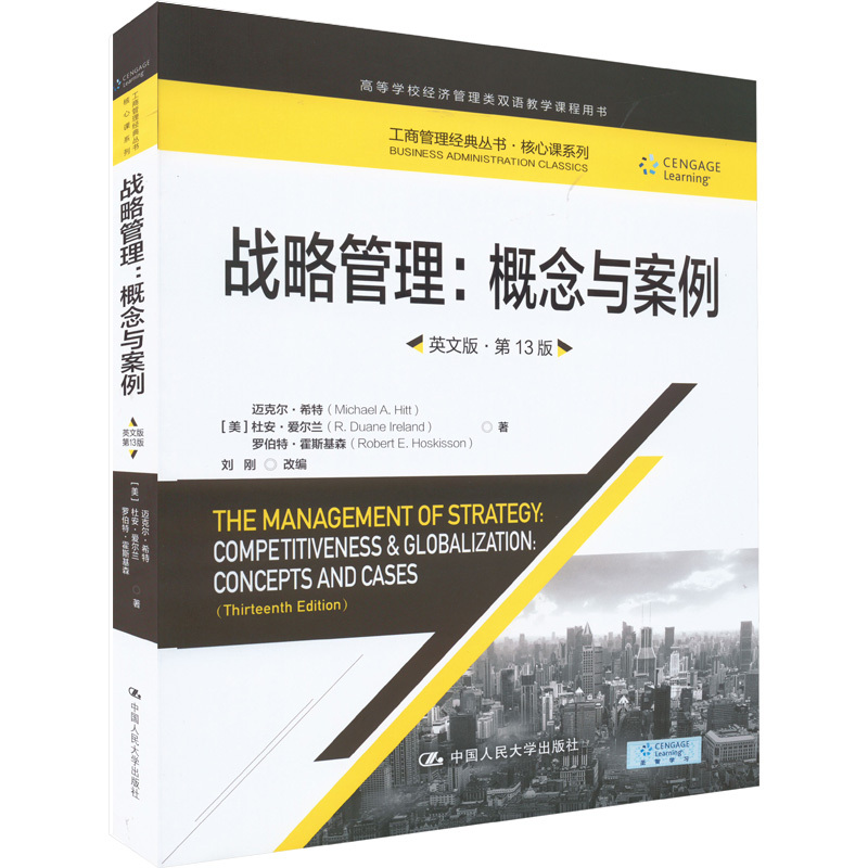 Strategic Management: Concepts and Cases, English Edition, 13Th Edition, by Michael Hitt, Duane Ireland, and Robert Hoskison, Edited by Liu Gang, University Textbook on Economics and Management, Inspirational Strategic Management: Concepts and Cases, English Edition, 13Th Edition, by Michael Hitt, Duane Ireland, and Robert Hoskison, Edited by Liu Gang, University Textbook on Economics and Management, Inspirational