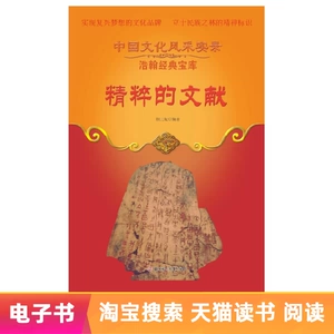 [E -Book] прекрасная литература