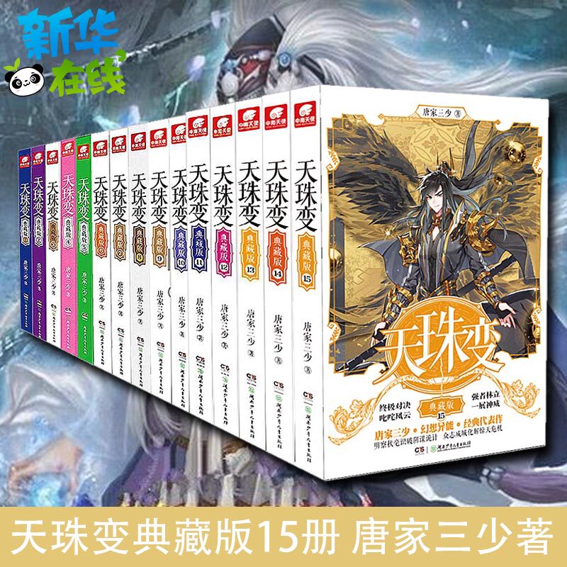 金庸武侠小说全集36册，你最爱的经典在哪里？-玄幻/武侠小说-淘宝好物网