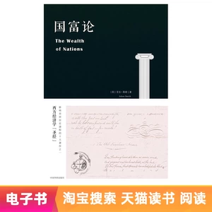 【E -Book】 Теория гофу